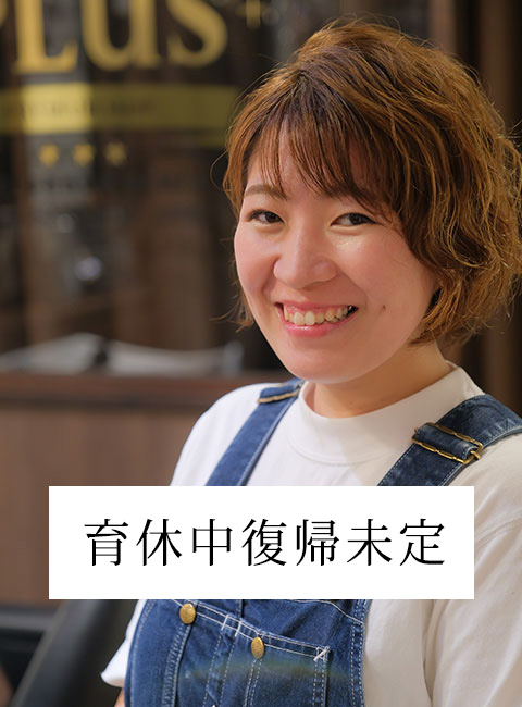 staff
